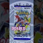 連続開封チャレンジ974回目#ポケモンカード #レイジングサーフ  #ポケカ #開封動画 #pokemon #アカシア  #バンプオブチキン