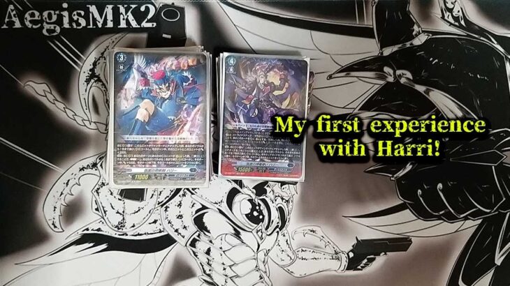 CardFight!! ヴァンガード Harri Deck Profile