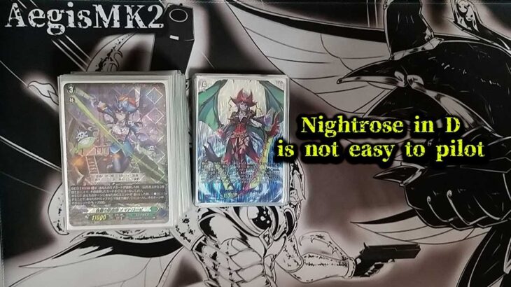 CardFight!! ヴァンガード Nightrose deck profile