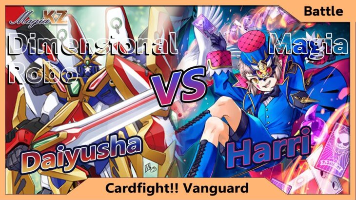 [Cardfight Vanguard] ย้อนวัยกลับไปทำเด็คสมัยเด็กแบบหรู Daiyusha VS Harri