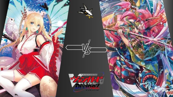 Cardfight Vanguard / カードファイト ヴァンガード Minerva VS Shojodoji