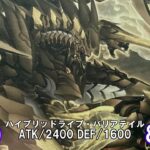 [#ラッシュデュエル]HI-TECvs幻刃 遊戯王OCG魔女の騎士団