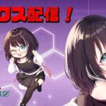 【#デュエルリンクス 】KC1st突破するぞー！！⇒ラッシュデュエルランク！  #vtuber #遊戯王