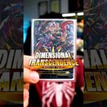 Mordalion Deck Profile! Post Dimensional Transcendence | Cardfight!! Vanguard