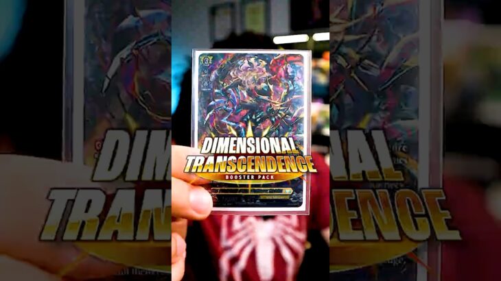 Mordalion Deck Profile! Post Dimensional Transcendence | Cardfight!! Vanguard