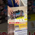 【絶対当てる】（新弾）新たなる皇帝！ゴールドロジャー当てるまで１カートン開封！（切り抜き） #ワンピースカード #開封動画#新たなる皇帝#ワンピ#ワンピースカード#ONE PIECE #ゴールド