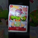 ONE PIECE カードゲーム ONE PIECE CARD THE BEST 開封動画