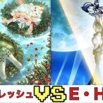 【遊戯王RUSH DUEL】ベリーフレッシュ ＶＳ E・HERO