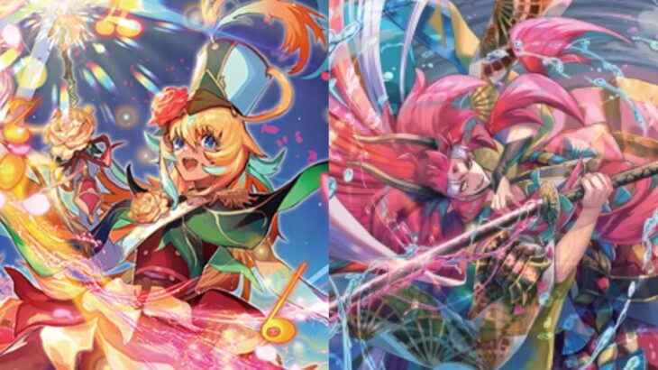 [Standard] Cardfight!! Vanguard: Stoicheia (Lianorn) vs Dragon Empire (Shojodoji)