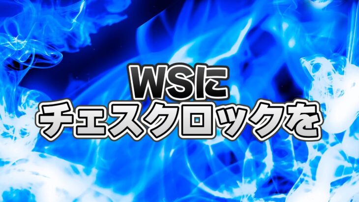 【ヴァイスシュヴァルツ】制限時間を持ち時間制にすると何が起こるのか【ヴァイス】【気まぐれの館TCG部】