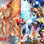 カードファイト!! ヴァンガード ディアデイズ 【天輪鳳竜 ニルヴァーナ・ジーヴァ VS ドラゴニック・カイザー・ヴァーミリオン】