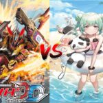 カードファイト!! ヴァンガード ディアデイズ 【ドラゴニック・オーバーロード・ジ・エンド VS 静穏なる恵風 メディエール】