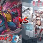 カードファイト!! ヴァンガード ディアデイズ 【強欲魔竜王 グリードン・マスクス VS 知恵の泉 エバ】