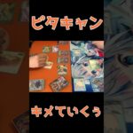 【WS】ｺﾚｾﾞﾝﾌﾞｱﾘｽﾀﾞｶﾗｺﾚ【ヴァイスシュヴァルツ】 #Shorts