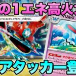 【ポケカ/対戦】超優秀なサブアタッカー登場！マリルリ採用ドラパルトexデッキ！【ポケモンカード/かわのそばちゃんねる】