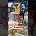 【絶対当てる】ワンピースカード！コミパラ当てるまで１０パック開封チャレンジ！（♯３１７） #ワンピース#開封動画 #新たなる皇帝#onepiece #新弾#ゴールドロジャー