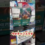 【絶対当てる】ワンピースカード！コミパラ当てるまで７パック開封チャレンジ！（♯３２３） #ワンピース#開封動画 #二つの伝説#onepiece #新弾#メモリアルコレクション