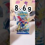 【ポケカ】開封【レイジングサーフ】#ポケカ #ポケモン #pokémon #pokemon #pokemoncards