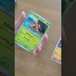 #毎日開封#ポケモンカード開封 #ポケモンカード #ポケカ開封 #ポケモン #pokemon #pokemoncards #黒炎の支配者 #初音ミク #ボカロ