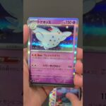 【黒炎の支配者】リベンジ開封結果‼️#ポケモンカード #ポケカ開封動画 #ポケモン #ポケカ開封 #pokemon #pokemoncards #黒炎の支配者 #リザードン #ポケモンsv