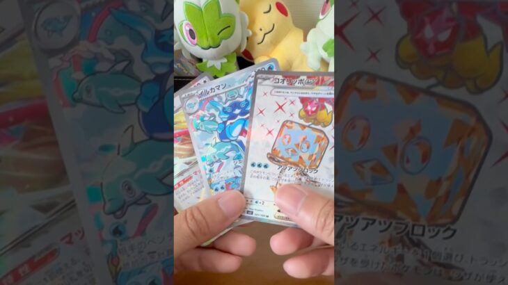 黒炎の支配者　開封　#開封 #ポケモンカード #ポケカ開封動画 #ポケカ開封 #ポケカ #ポケモン #pokemon #shorts #short