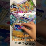 レイジングサーフポケモンカード毎日開封動画パラレルおねえさんsar 当てたい　きんぐかずと　@kingkazuto  Pokémon card