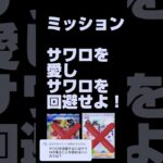 【ポケセン産ポケカ開封❗️クレイバーストでサワロを狙え‼️🙂】ポケモンセンター産のポケモンカード強化拡張パッククレイバーストをナンジャモsar狙いでBOX開封です【人気トレカ再販情報はコメント欄です】