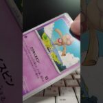 【ポケカ開封】バラ買いの方が当たる？｜黒炎の支配者 #shorts #ポケモンカード