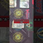 ソウルチャージしただけでメンタルブレイク #shorts #ヴァンガード対戦動画  #tcg