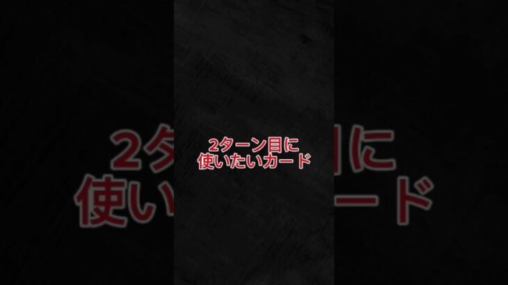 【デュエマ】新カード、炎怒コアゲの入りそうなデッキ紹介