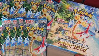 【ポケカ】新弾　楽園ドラゴーナ　開封で神引きするぞ！