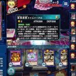 【遊戯王ラッシュデュエル】あそぶだけ