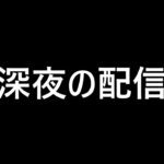 アンティークギアデッキ組む枠と作戦会議【遊戯王マスターデュエル】