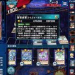 【遊戯王ラッシュデュエル】あそぶだけ