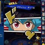 【遊戯王ラッシュデュエル】あそぶだけ