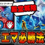 【神回】ジャンケン強ければゲームに勝つ！！？？デシブコシンフォニー【デュエマ】