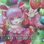 [#ラッシュデュエル]エクスベリーフレッシュvs青眼 遊戯王OCG魔女の騎士団