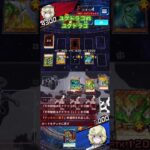 ユグドラゴでランクマその10VSユグドラゴ！【遊戯王ラッシュデュエルリンクス】