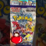 【ポケカ】開封動画 #ポケモン #ポケモンカード #ポケモンカード開封 #ポケモンカードゲーム #1日1開封 #レイジングサーフ