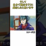 ゴーラッシュ128話（満足鉱山編）の感想っぽいなにか #遊戯王 #shorts