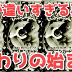 【ポケカ】唐突に151再販開始して相場がやばい！土日は〇〇が灼熱！？まだチャンスはある！【ポケカ高騰】