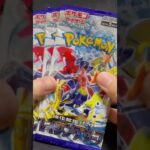 今日の3パックはレイジングサーフ！《319日目》#ポケモンカード #ポケカ #開封 #レイジングサーフ