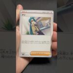 今日の3パックはレイジングサーフ！《323日目》#ポケモンカード #ポケカ #開封 #レイジングサーフ