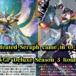 CardFight!! ヴァンガード 対戦動画 461 Rezael vs Seraph PurelightSeraph Snow