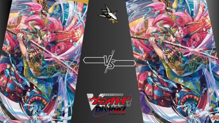 Cardfight Vanguard / カードファイト ヴァンガード Shojodoji VS Shojodoji