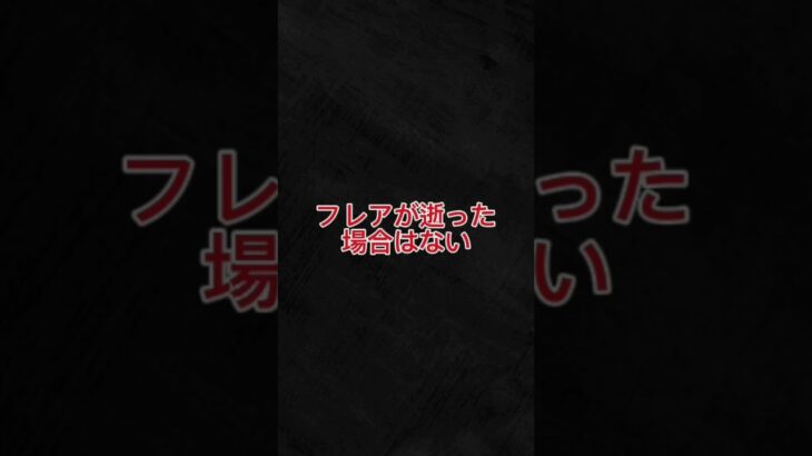 【デュエマ】GR環境を支配した殿堂カード紹介