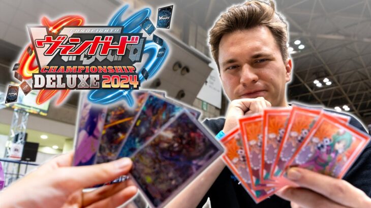 My Toughest Vanguard Tournament Ever…