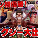 【ワンピースカードゲーム】新弾環境！フラシ初優勝！フォクシー大出世！！紫フォクシーで青ドフラと対戦してみた【新たなる皇帝】ONE PIECE Card Game「なべりっじトレカチャンネル」