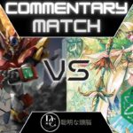 [Premium] Nova Grappler Victor VS Neo Nectar Plant Token Katrina Cardfight Vanguard Commentary Match