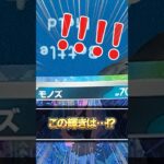 【ポケカ】ピカチュウを探せ！？未だSARはおろかSRすら出ない引き弱を払拭させろ！！まだまだ新弾開封は終わらない！！スカーレット＆バイオレット拡張パック「超電ブレイカー」開封#7【ポケモンカード】